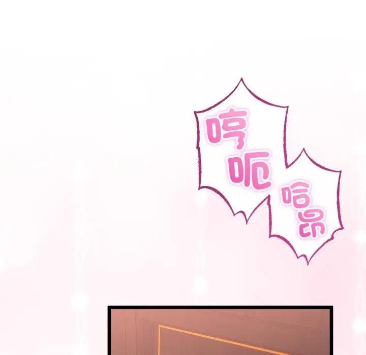 與初戀的以外同居第61話