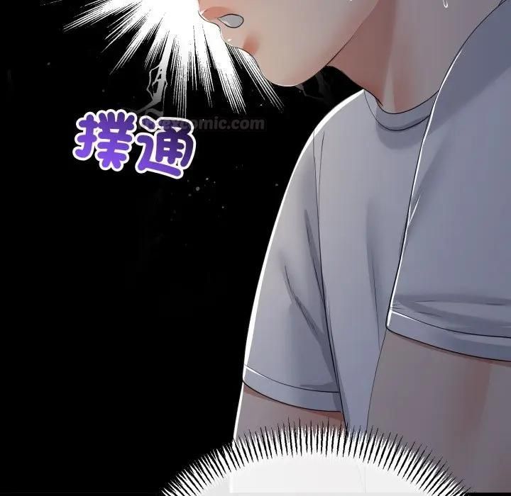 與初戀的以外同居第61話