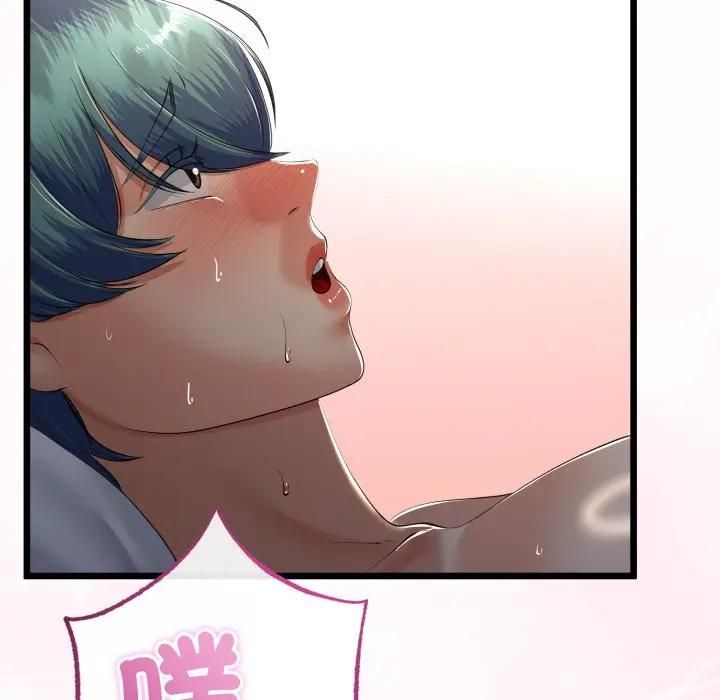 與初戀的以外同居第61話