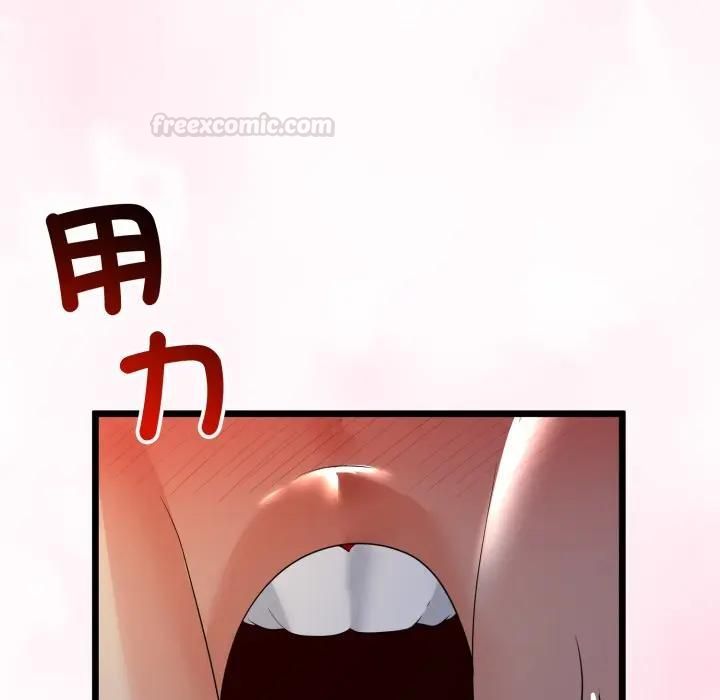 與初戀的以外同居第61話