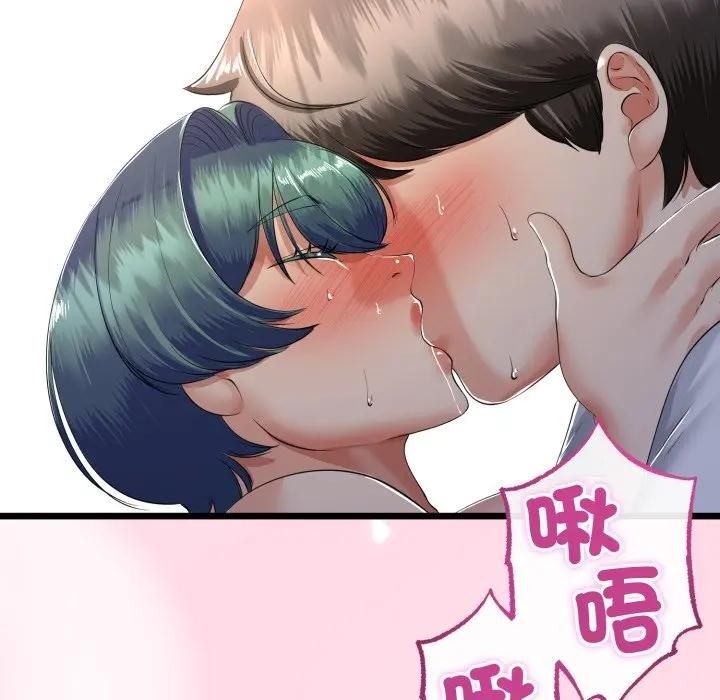 與初戀的以外同居第61話