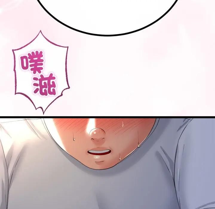 與初戀的以外同居第61話