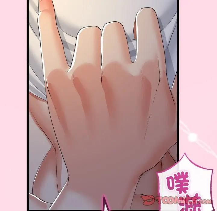 與初戀的以外同居第61話