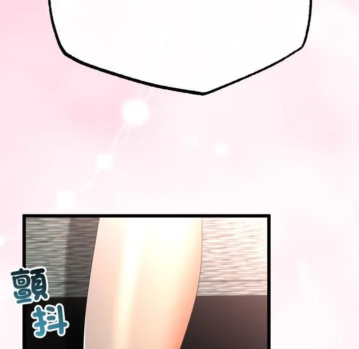 與初戀的以外同居第61話