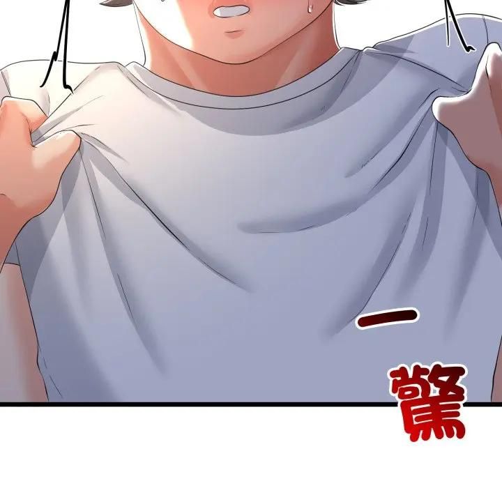 與初戀的以外同居第61話