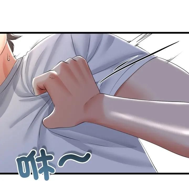 與初戀的以外同居第61話