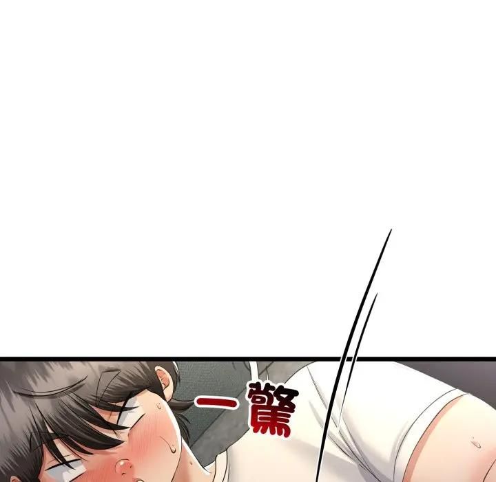 與初戀的以外同居第61話