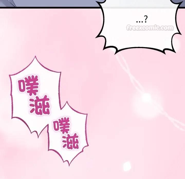 與初戀的以外同居第61話