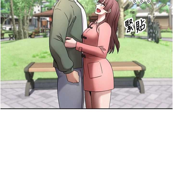 幣轉人生第67話-大白天在公園色色