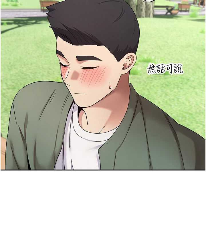 幣轉人生第67話-大白天在公園色色