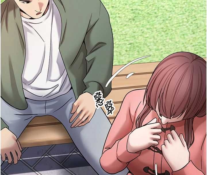 幣轉人生第67話-大白天在公園色色