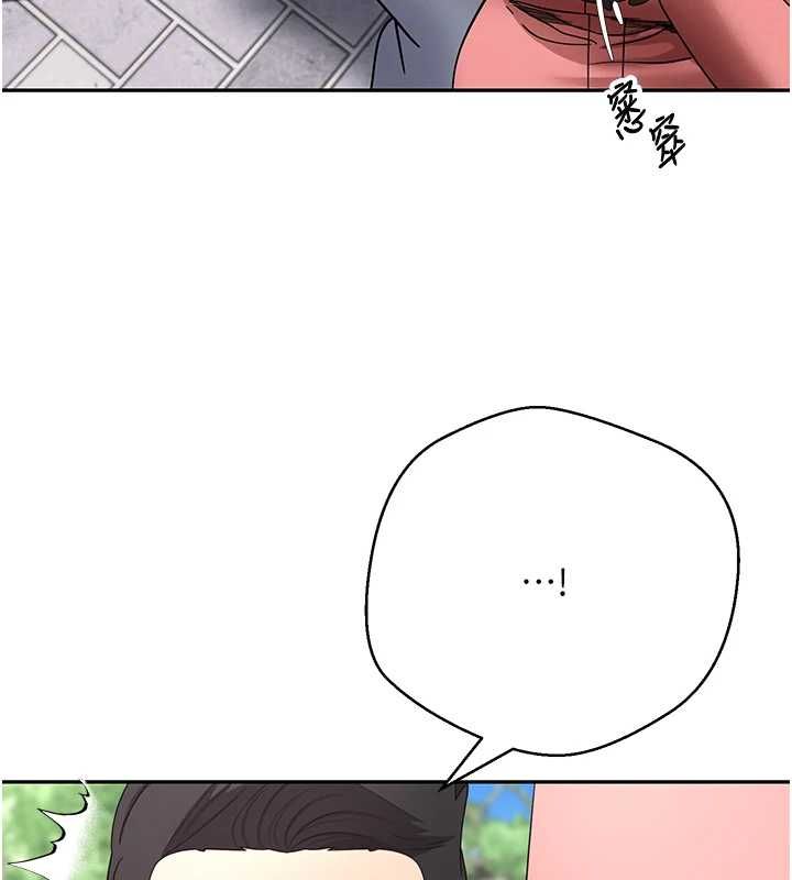 幣轉人生第67話-大白天在公園色色