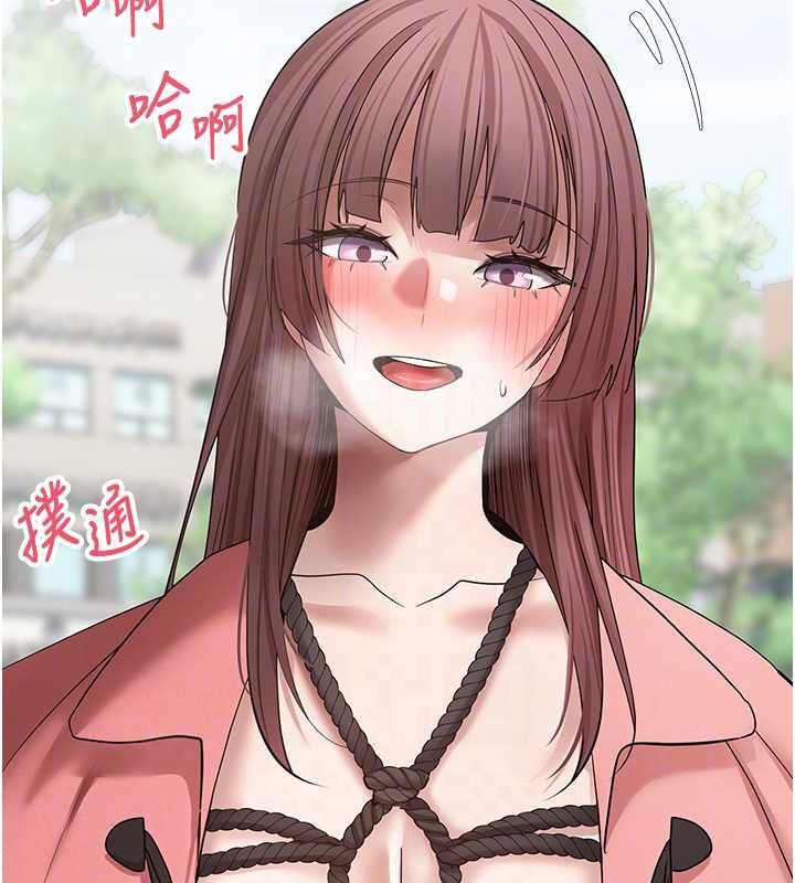 幣轉人生第67話-大白天在公園色色