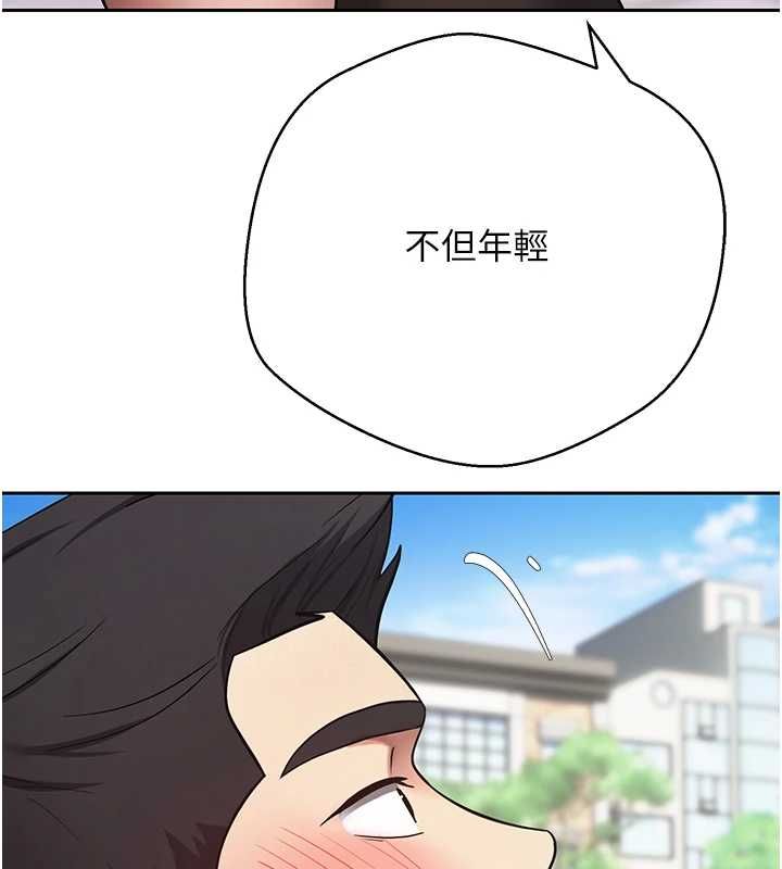 幣轉人生第67話-大白天在公園色色