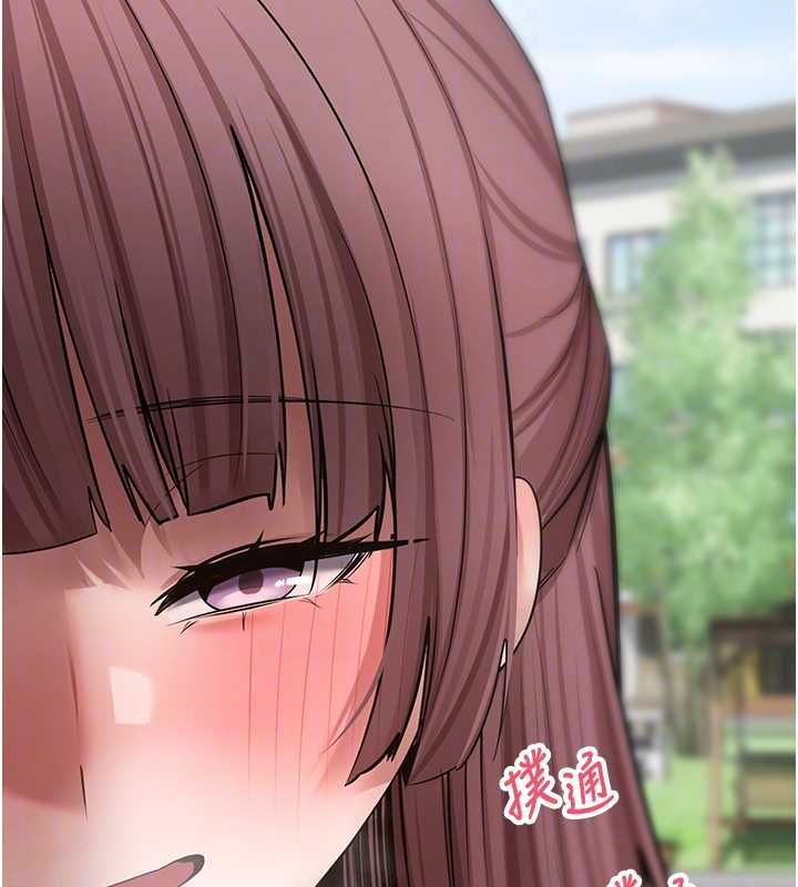 幣轉人生第67話-大白天在公園色色