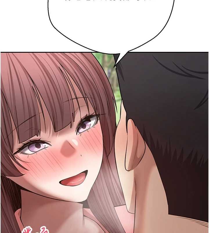 幣轉人生第67話-大白天在公園色色