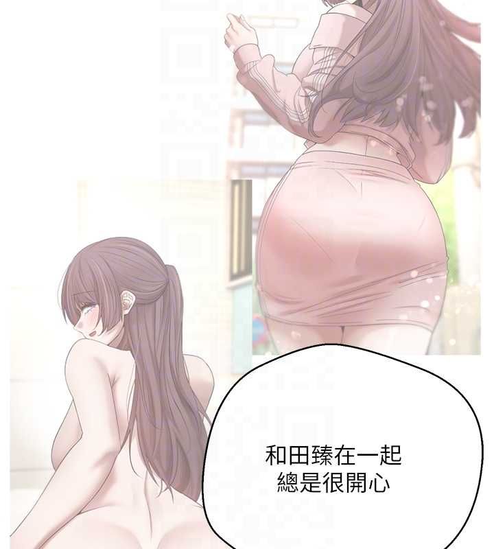 幣轉人生第67話-大白天在公園色色