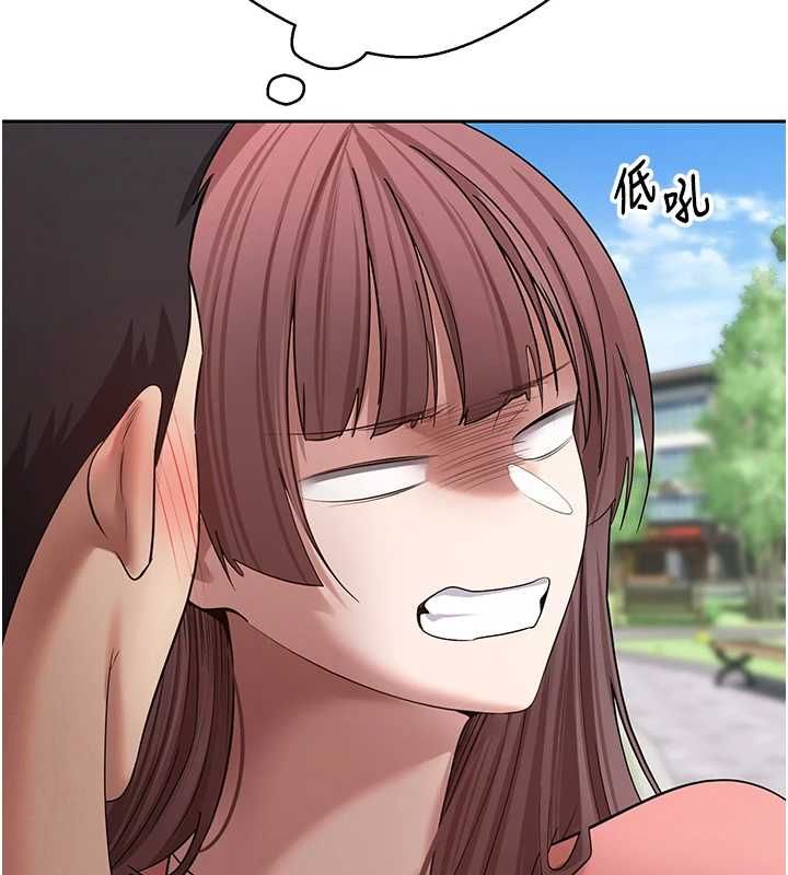 幣轉人生第67話-大白天在公園色色