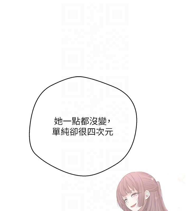 幣轉人生第67話-大白天在公園色色