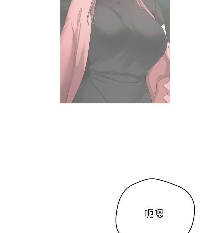 幣轉人生第67話-大白天在公園色色