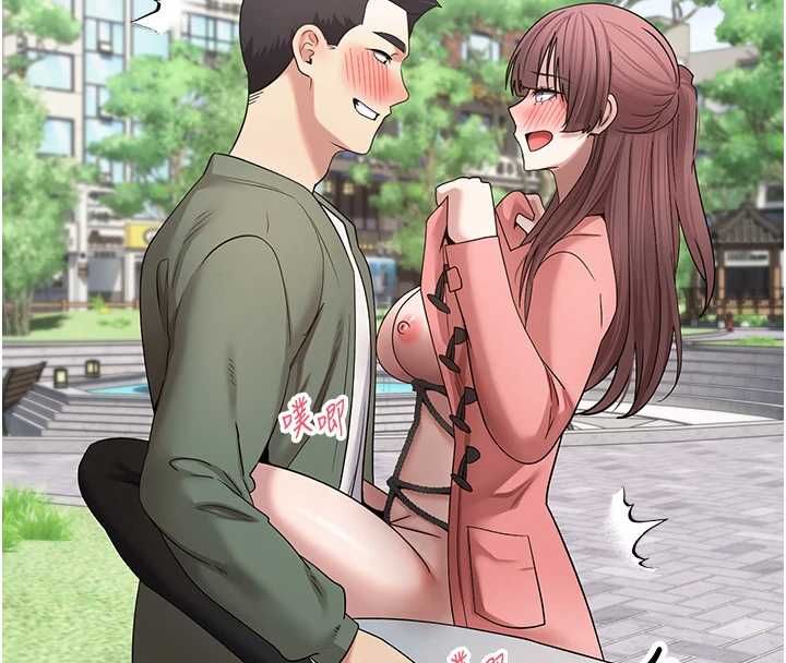 幣轉人生第67話-大白天在公園色色