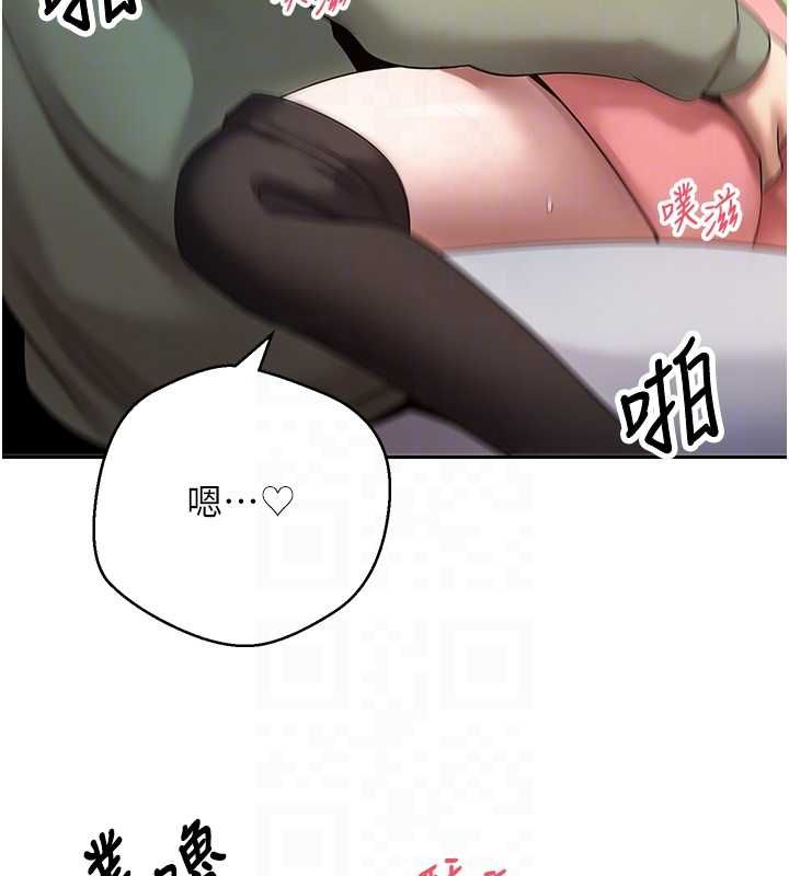 幣轉人生第67話-大白天在公園色色