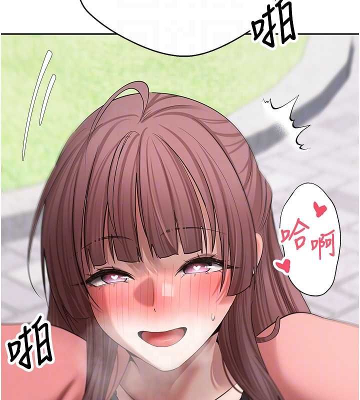 幣轉人生第67話-大白天在公園色色