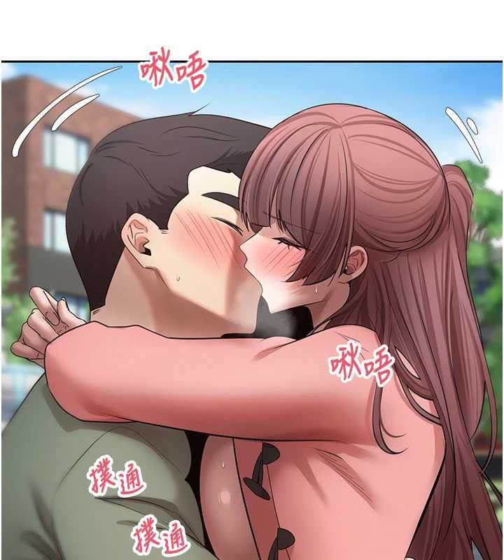 幣轉人生第67話-大白天在公園色色