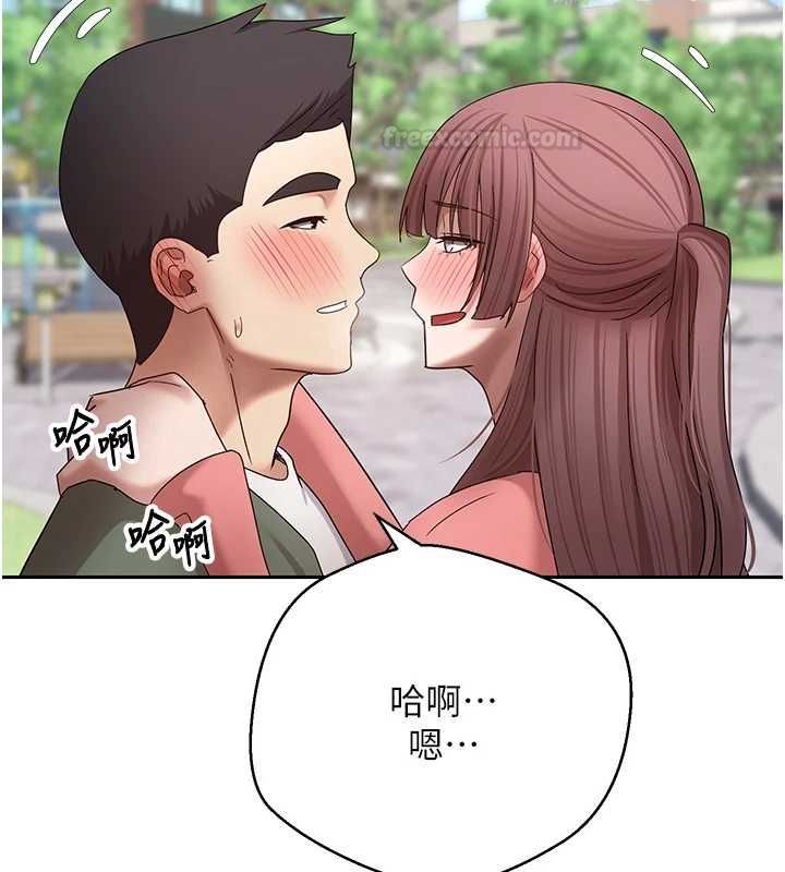 幣轉人生第67話-大白天在公園色色