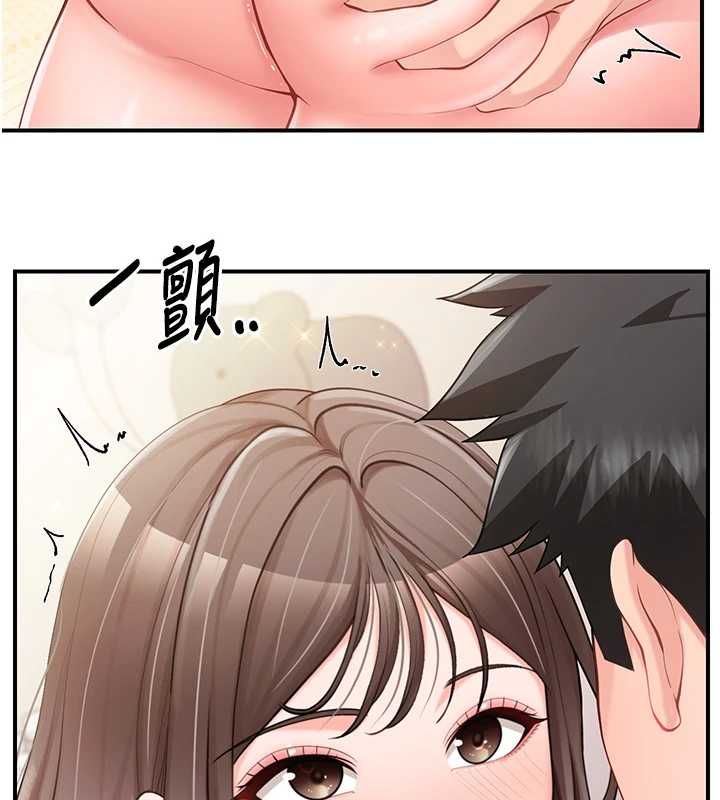 報告女班長:一根突起第48話-飢渴的啟翔