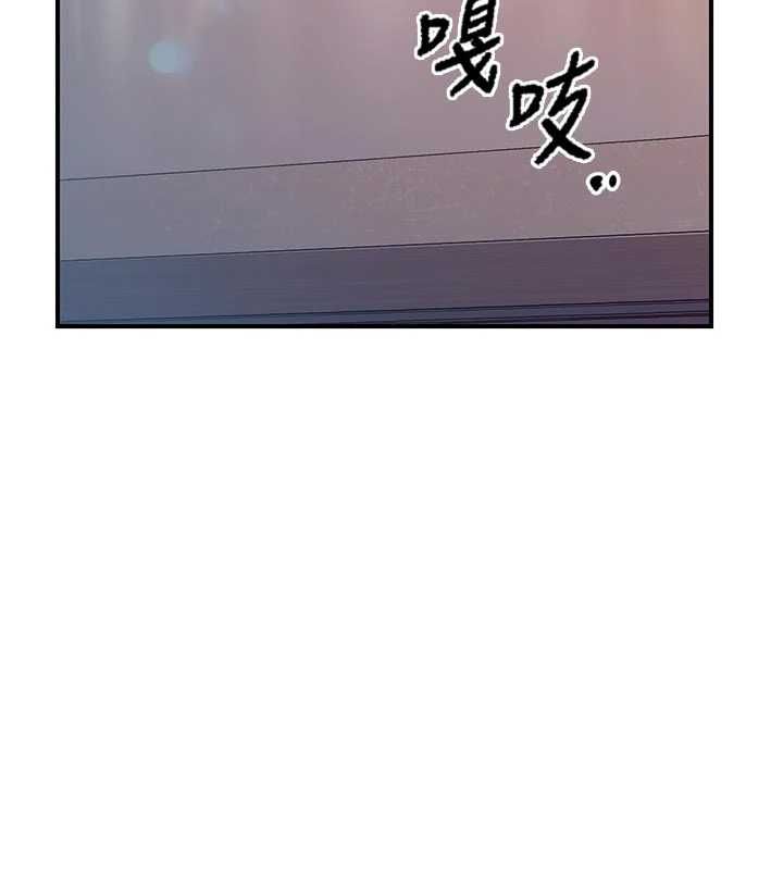 報告女班長:一根突起第48話-飢渴的啟翔