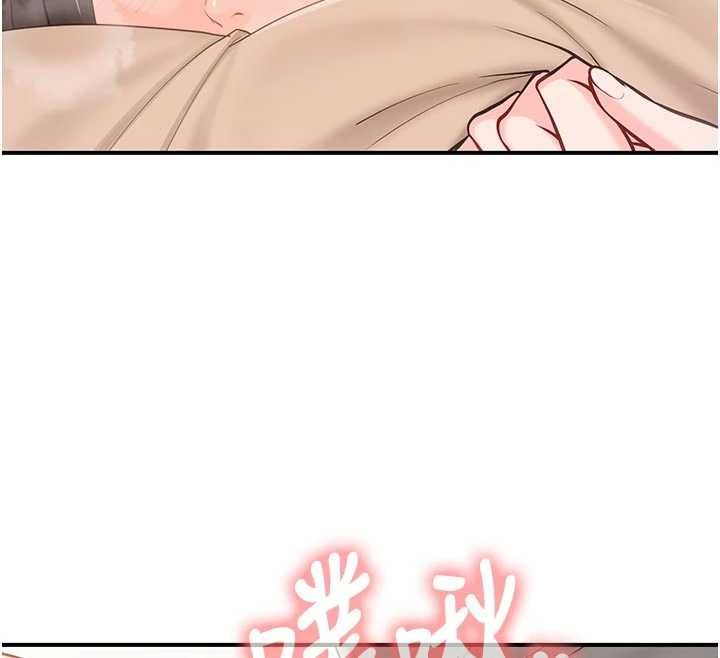 報告女班長:一根突起第48話-飢渴的啟翔