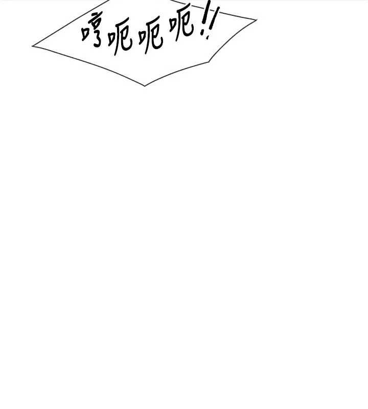 報告女班長:一根突起第48話-飢渴的啟翔