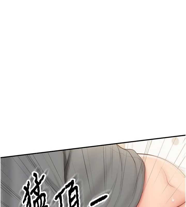 報告女班長:一根突起第48話-飢渴的啟翔