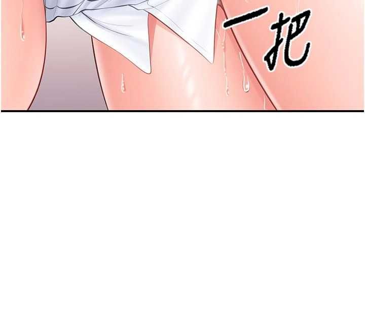 報告女班長:一根突起第48話-飢渴的啟翔