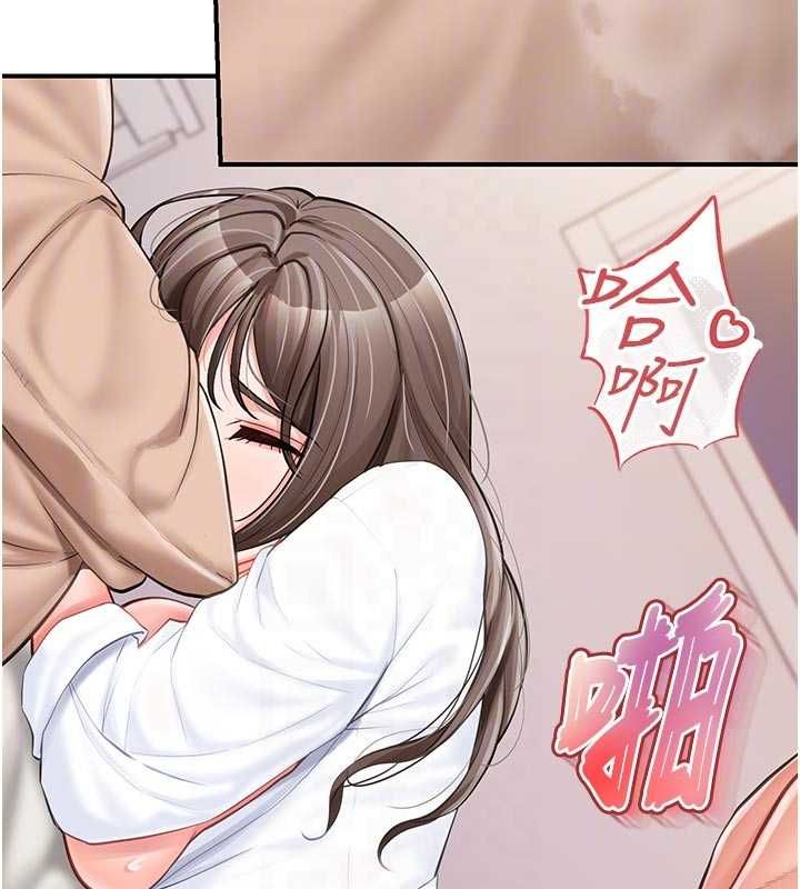 報告女班長:一根突起第48話-飢渴的啟翔