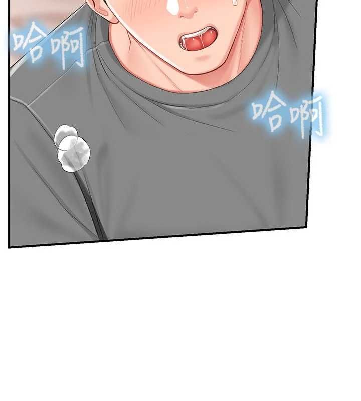 報告女班長:一根突起第48話-飢渴的啟翔