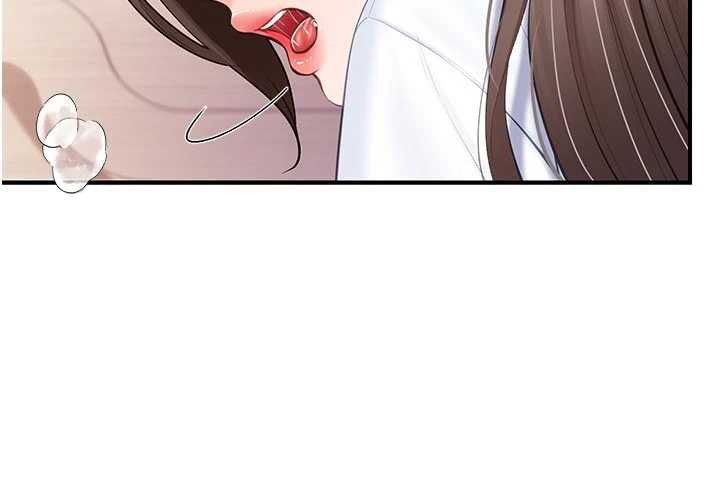 報告女班長:一根突起第48話-飢渴的啟翔