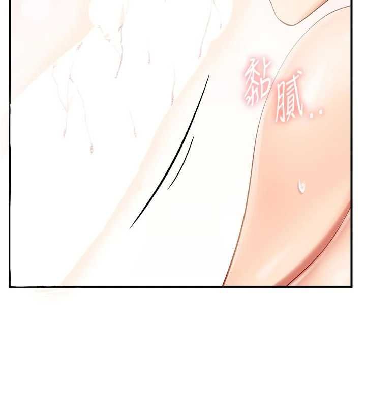 報告女班長:一根突起第48話-飢渴的啟翔