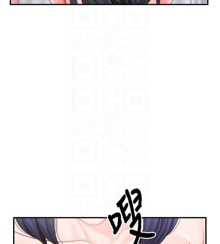 報告女班長:一根突起第48話-飢渴的啟翔