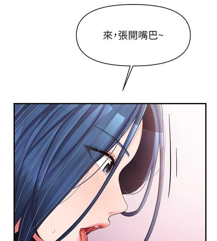 報告女班長:一根突起第48話-飢渴的啟翔