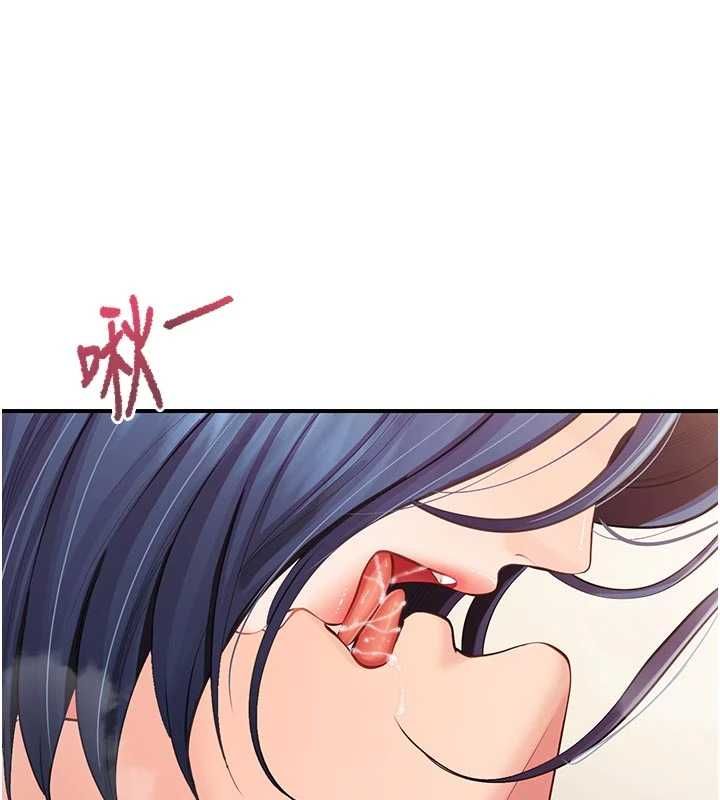 報告女班長:一根突起第48話-飢渴的啟翔