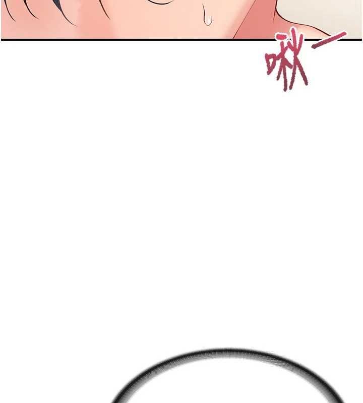 報告女班長:一根突起第48話-飢渴的啟翔