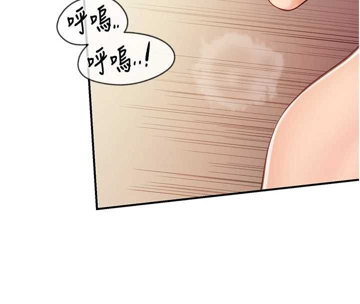 報告女班長:一根突起第48話-飢渴的啟翔
