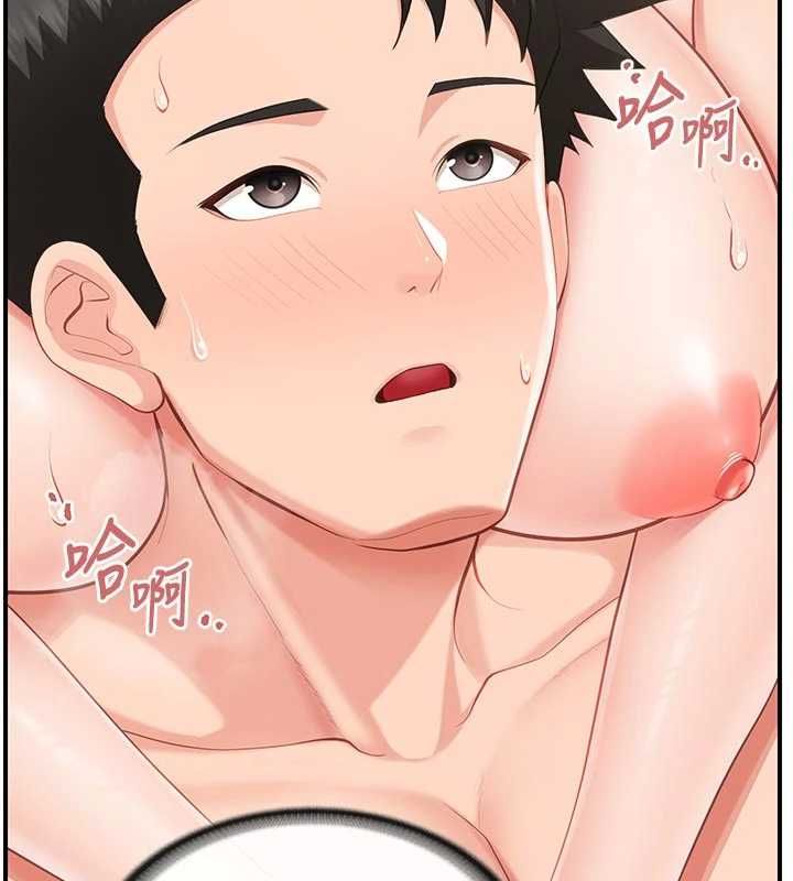 報告女班長:一根突起第48話-飢渴的啟翔