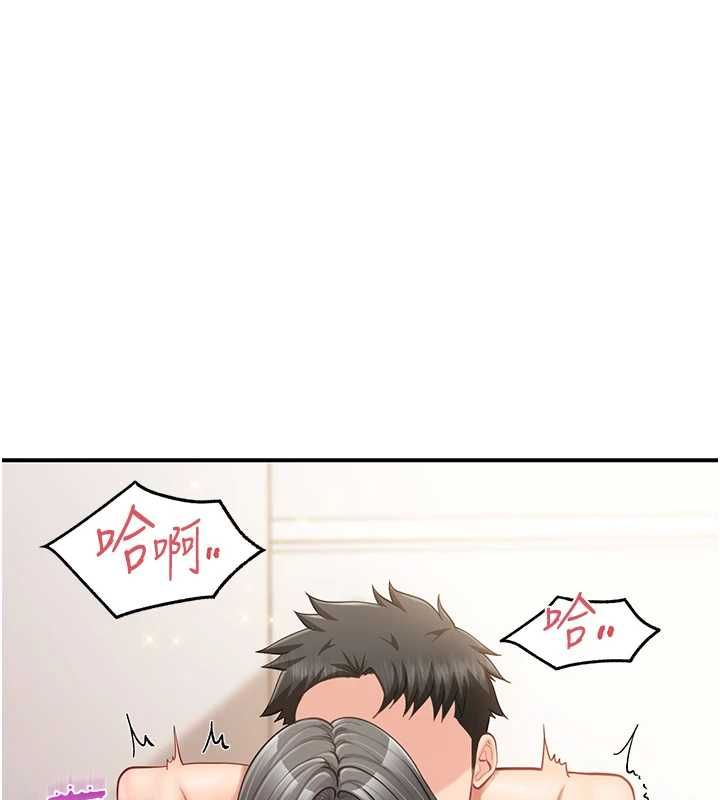 報告女班長:一根突起第48話-飢渴的啟翔