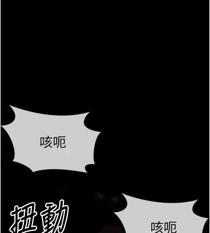 屍變家園:以身相許第39話-新目標登場
