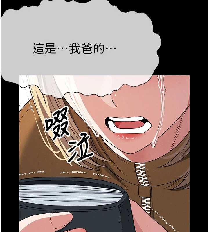 屍變家園:以身相許第39話-新目標登場