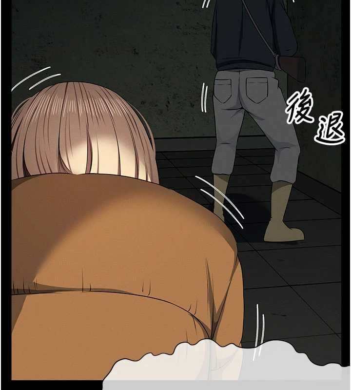 屍變家園:以身相許第39話-新目標登場