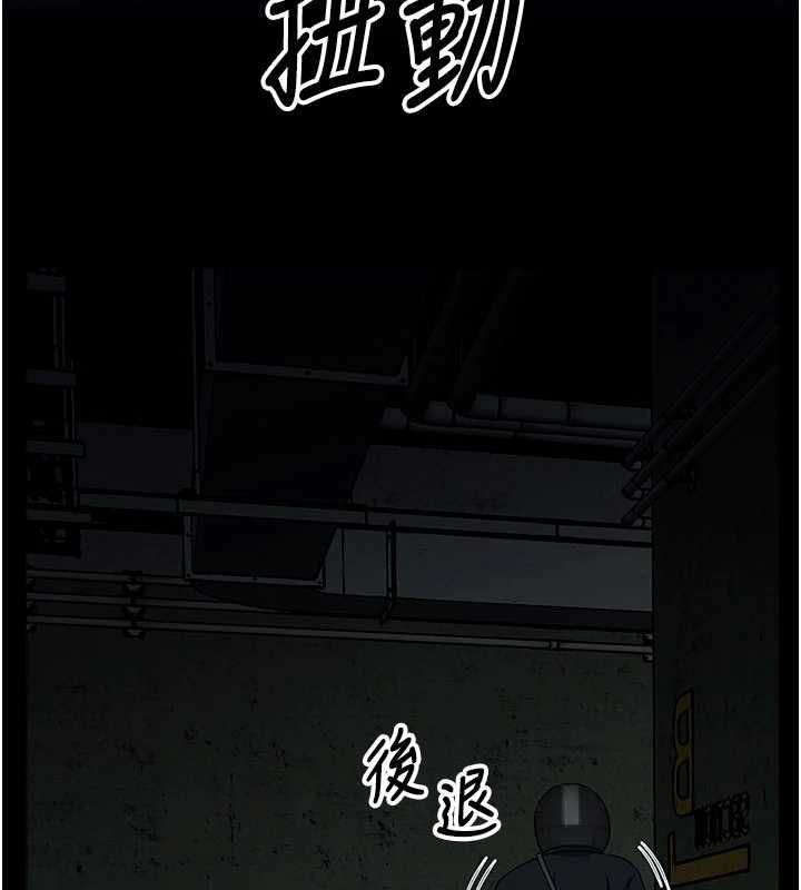 屍變家園:以身相許第39話-新目標登場